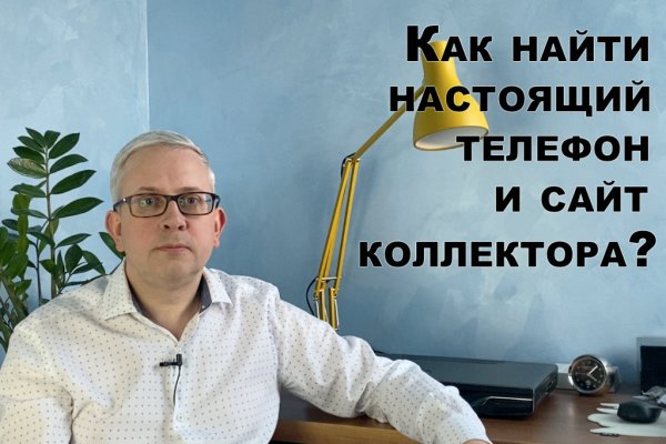 Kraken зеркало даркнет