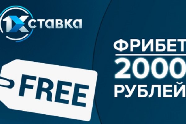 Что продает маркетплейс кракен