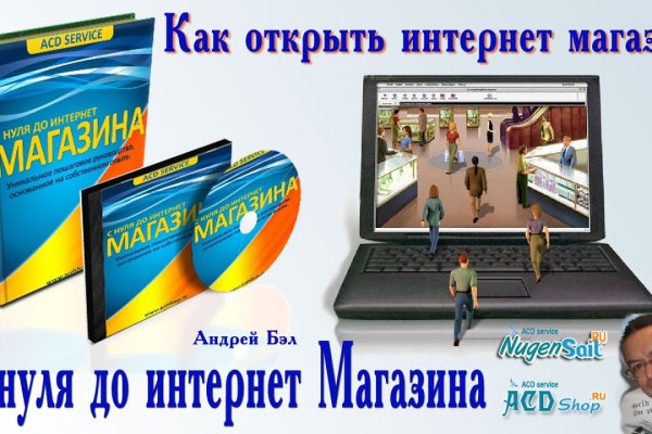 Как зайти на кракен kr2web in