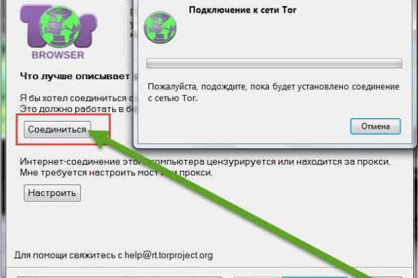 Ссылка на кракен kr2web in