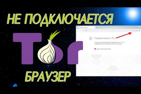 Kraken onion вход