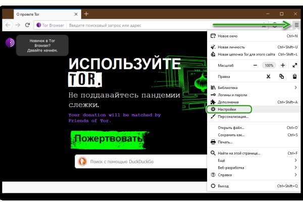 Кракен тор kr2web in