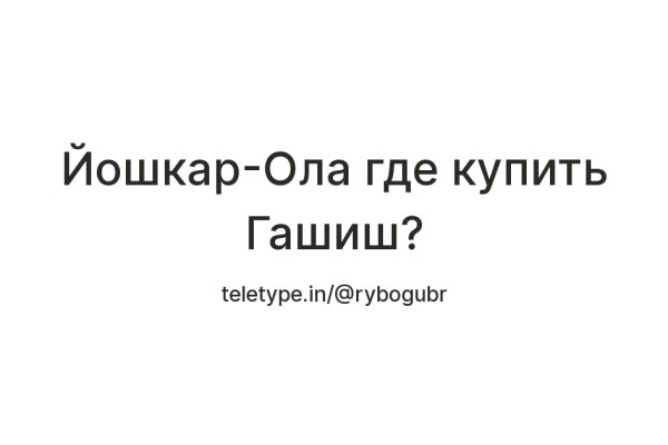 Кракен как зайти через тор браузер