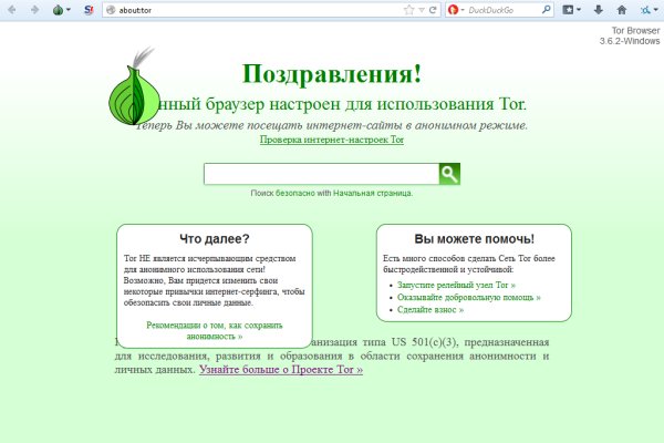 Kraken ссылка зеркало krakentor site